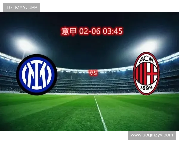 意甲赛季总结：国米的统治力