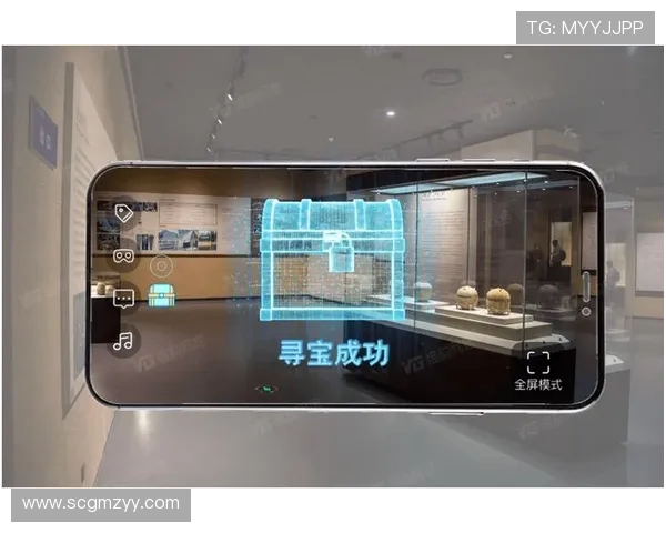 体育场馆内的AR导航导览系统体验