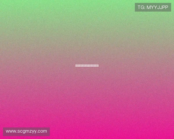 体育明星在综艺节目中的真实感表现